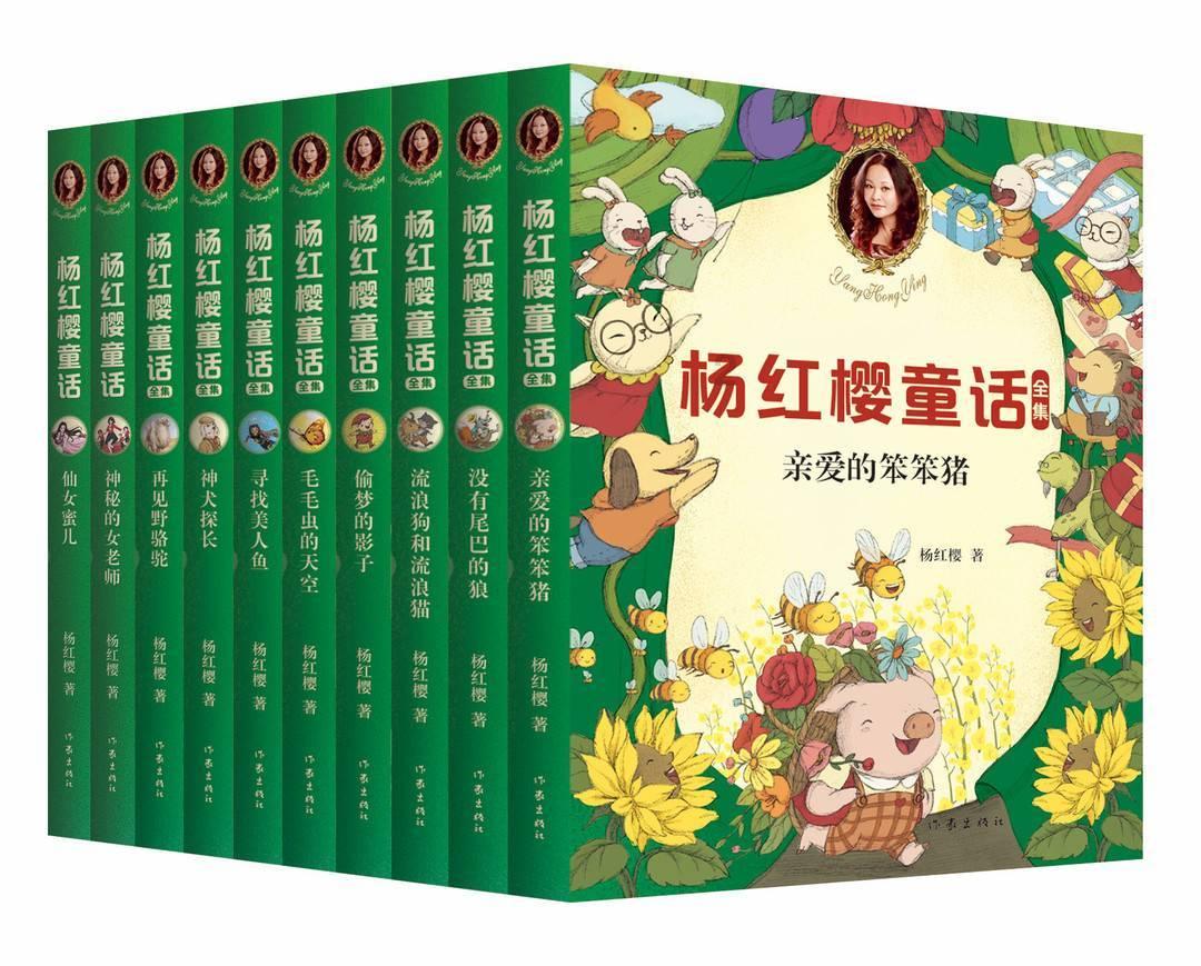 老山羊救援