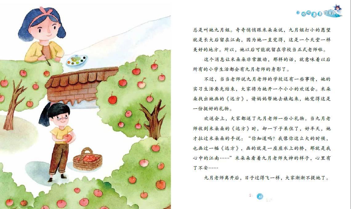 行业保费增速创四年来新高!人身险反超财产险,强势归来靠什么?